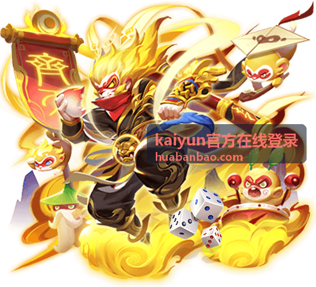 kaiyun官方在线登录羽毛球表演赛往期回放入口封面
